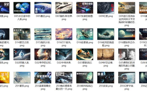 零重力明信片第三弹——“我们的目标是星辰大海”主题