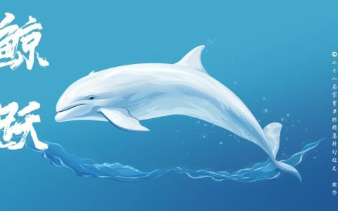 海报素材由AI绘制