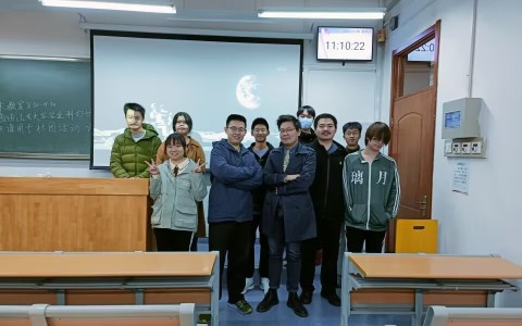 2022-11-06在山东大学中心校区与幻协的朋友们合影