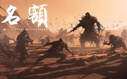 海报素材由AI绘制