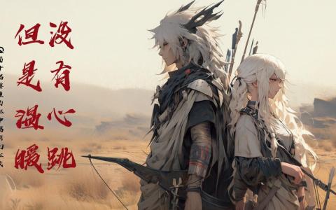 海报素材由AI绘制