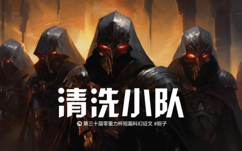 海报素材由AI绘制