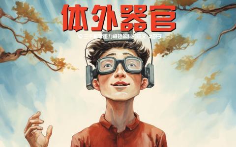 海报素材由AI绘制