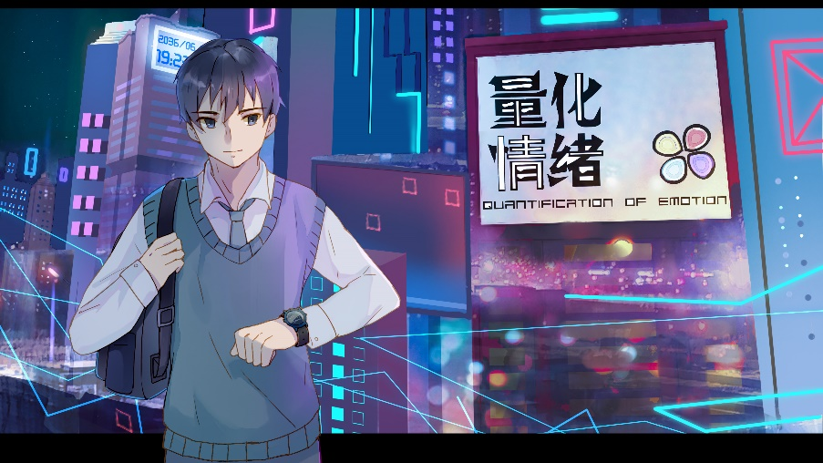 量化情绪原创曲曲绘