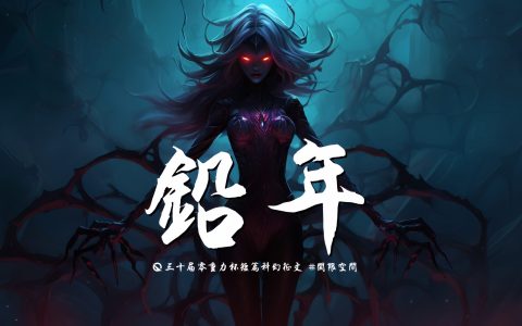 图片由瓦力通过AI绘制，版权归属零重力科幻及本文作者