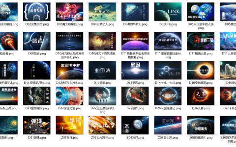 零重力明信片第七弹——“星球”主题