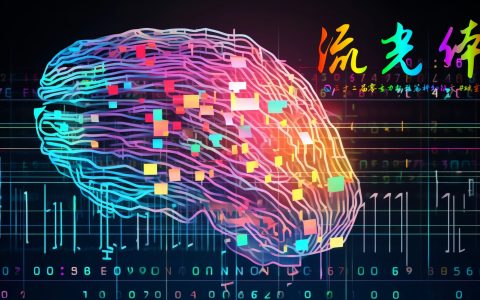 第三十二届零重力杯短篇《流光体》评论