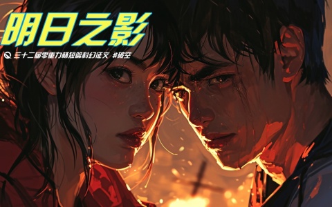 图片由瓦力通过AI绘制，版权归属零重力科幻及本文作者