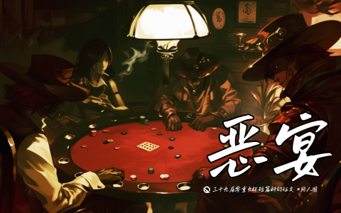 图片由瓦力通过AI绘制，版权归属零重力科幻及本文作者