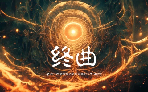 图片由瓦力通过AI绘制，版权归属零重力科幻及本文作者