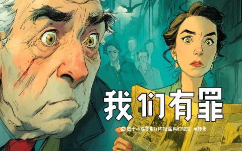 图片由瓦力通过AI绘制，版权归属零重力科幻及本文作者