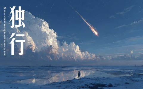 图片由瓦力通过AI绘制，版权归属零重力科幻及本文作者