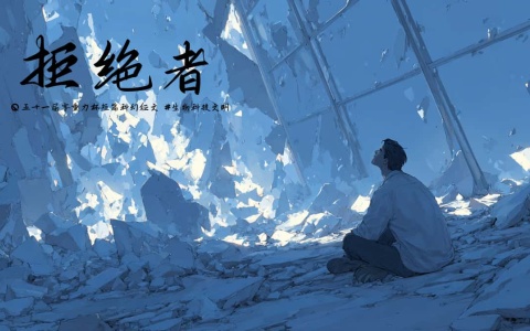 图片由瓦力通过AI绘制，版权归属零重力科幻及本文作者