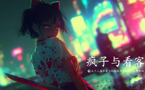 图片由瓦力通过AI绘制，版权归属零重力科幻及本文作者