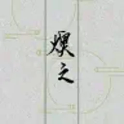 1538392645