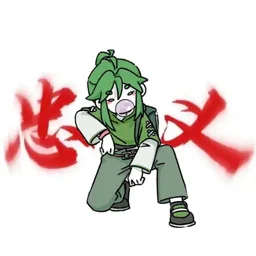 宋五唐三