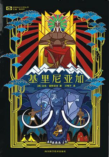 第十三届衬衬杯征文