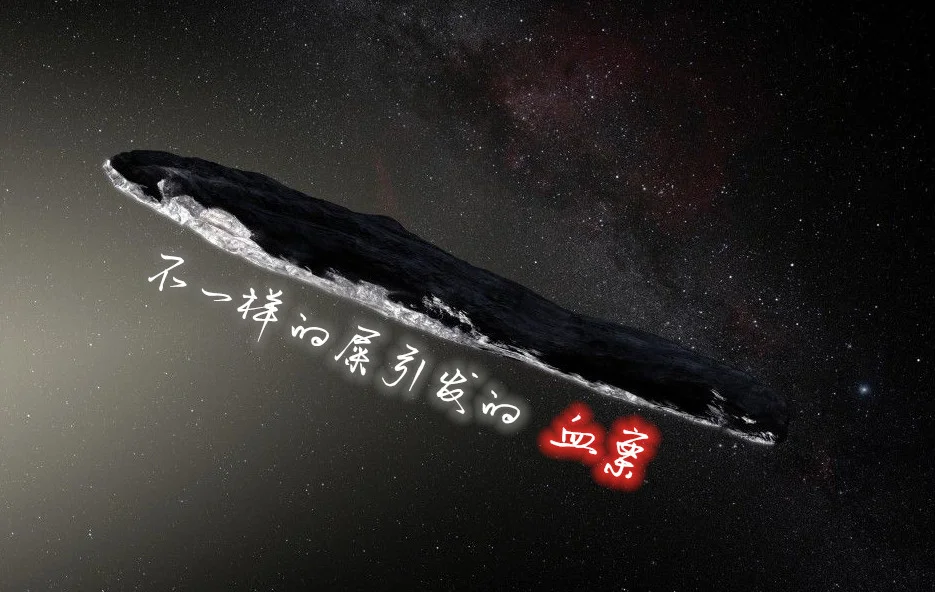不一样的屎引发的血案