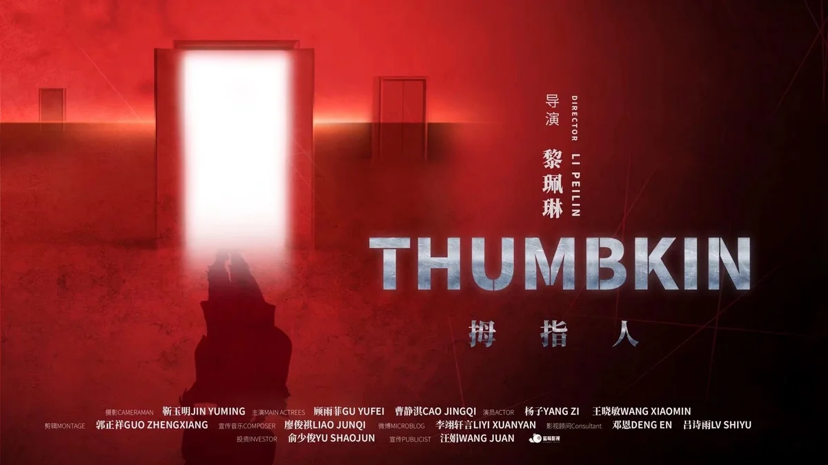 黎珮琳的光影创作谈