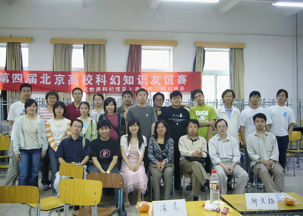 专访画画的鲨鱼丹:消失的异生门科幻社