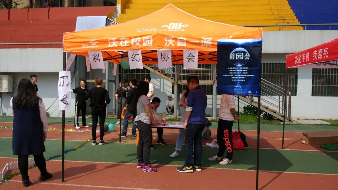 中南财经政法大学科幻爱好者协会创社采访