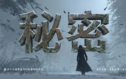第五十六届零重力杯短篇科幻征文：秘密
