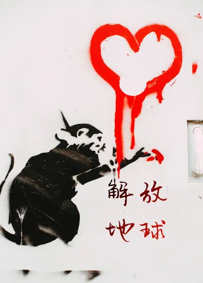 解放地球