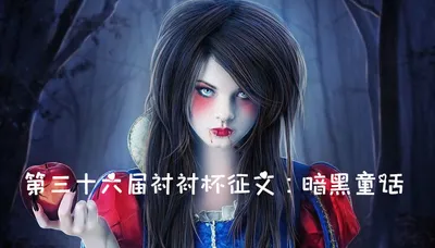 第三十六届衬衬杯获奖信息