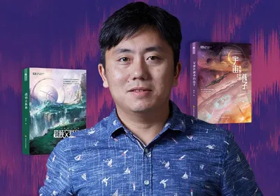 专访谢云宁：每次重温科幻的精神都会有不一样的感受
