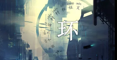 第四十三届衬衬杯获奖信息