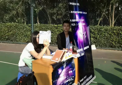 上海两校科幻协会创社采访（华东师大，上中医）