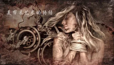 美带来艺术的终结
