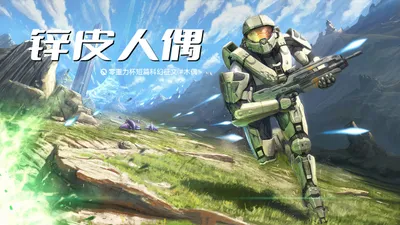 第二屆零重力科幻插画比赛:《锌皮木偶》