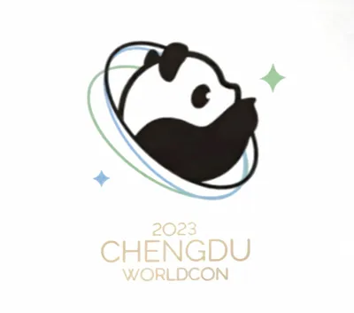 幻想世界科幻大会主题征文获奖信息