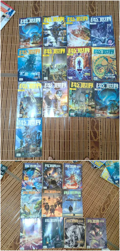 我与科幻的回忆 | 到得还来别无事，庐山烟雨浙江潮