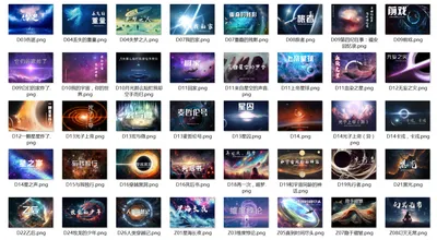 零重力明信片第二弹——宇宙星空主题