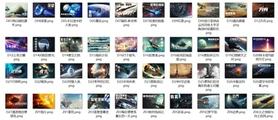 零重力明信片第三弹——“我们的目标是星辰大海”主题