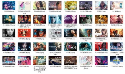 零重力明信片第十八弹——幻梦少女
