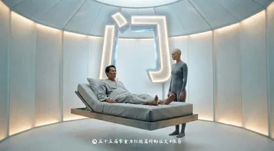 第五十五届零重力杯短篇《门》