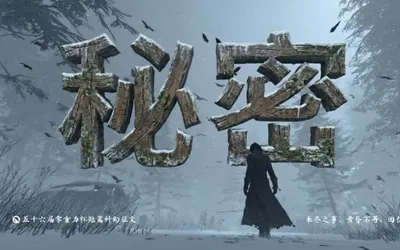 第五十六届零重力杯短篇科幻征文：秘密